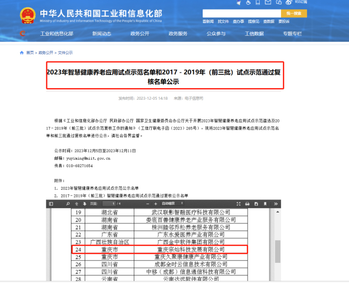 ףRؑcڠNƼx2023ǻ۽